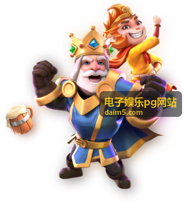 电子娱乐pg网站游艺栏目速览板块示意图